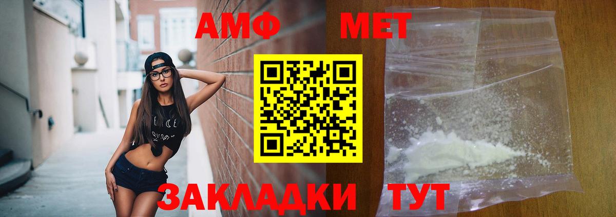 hydra tor  АМФЕТАМИН  Вход с VPN  Амфетамин Premium  АМФЕТАМИН  Саянск 