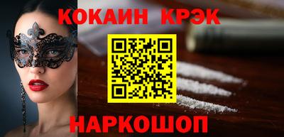 кокс Рязань