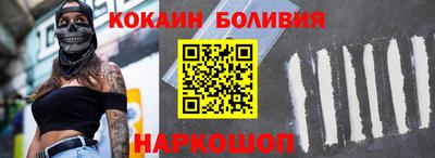 мефедрон VHQ Рыбинск