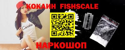 мефедрон VHQ Рыбинск
