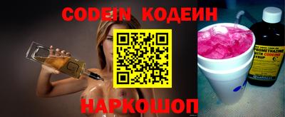 MDMA Севастополь