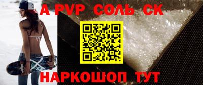 бошки Рузаевка