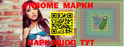 мефедрон VHQ Рыбинск