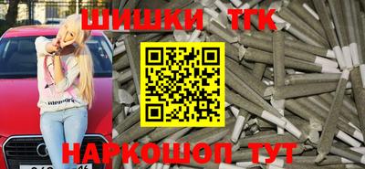 бошки Рузаевка