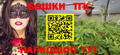 бошки Рузаевка