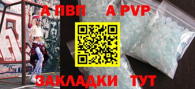 MDMA Севастополь