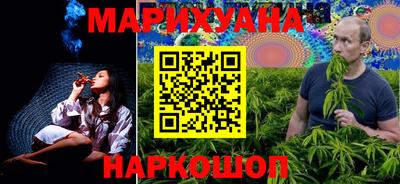 бошки Рузаевка