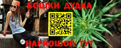 бошки Рузаевка