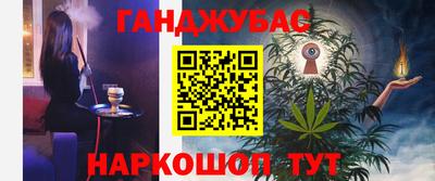 мефедрон VHQ Рыбинск