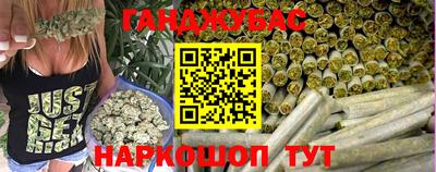 бошки Рузаевка