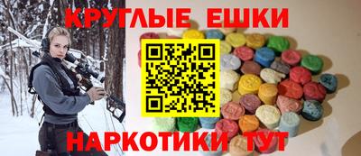 мефедрон VHQ Рыбинск