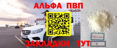 мефедрон VHQ Рыбинск