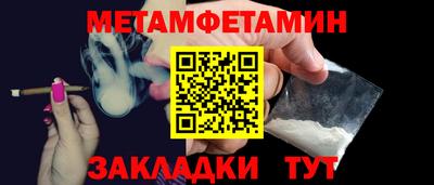мефедрон VHQ Рыбинск