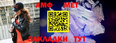 стаф Северобайкальск