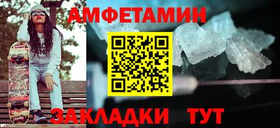мефедрон VHQ Рыбинск