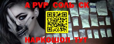 стаф Северобайкальск