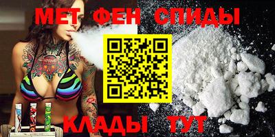 мефедрон VHQ Рыбинск