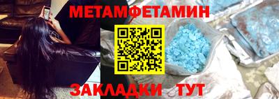 бошки Рузаевка