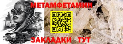 бошки Рузаевка