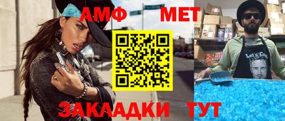 бошки Рузаевка