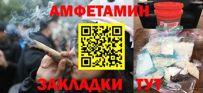 бошки Рузаевка