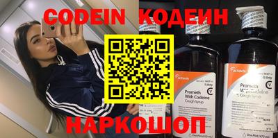 мефедрон VHQ Рыбинск