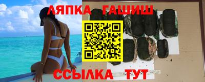 стаф Северобайкальск