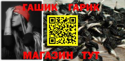 бошки Рузаевка