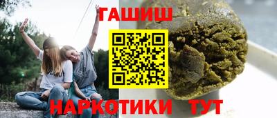 мефедрон VHQ Рыбинск