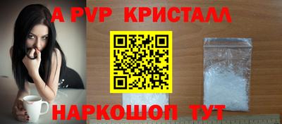 кокс Рязань