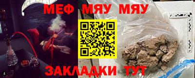 бошки Рузаевка