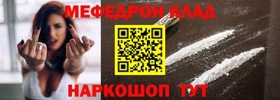 бошки Рузаевка