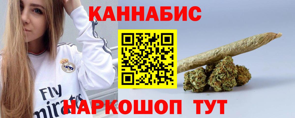 Саянск  Марихуана планчик  Конопля Bruce Banner  Вход с VPN  Шишки марихуана OG Kush 